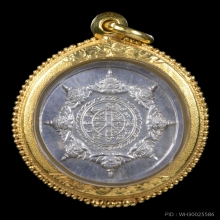 พระปิดตาพังพระกาฬเนื้อเงิน+เนื้อทองแดง รุ่นแรก ปี2532