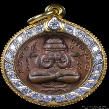 พระปิดตาพังพระกาฬเนื้อเงิน+เนื้อทองแดง รุ่นแรก ปี2532