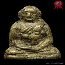 รูปหล่อโบราณหลวงพ่อจง [แชมป์งานสมาคม] วัดหน้าต่างนอก