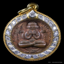 พระปิดตาพังพระกาฬรุ่นแรก เนื้อทองแดง+เนื้อเงิน ปี2532