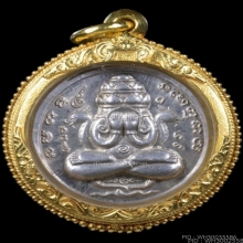 พระปิดตาพังพระกาฬรุ่นแรก เนื้อทองแดง+เนื้อเงิน ปี2532