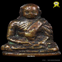 รูปหล่อโบราณหลวงพ่อจง [รองแชมป์งานสมาคม] วัดหน้าต่างนอก