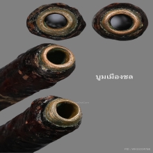 ตะกรุด มหาโสฬสมงคล หลวงปู่เอี่ยม วัดสะพานสูง