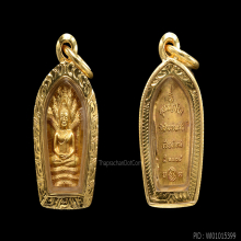 พระปรกใบมะขาม​ พุทธญาโณ 