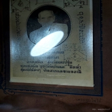 หลวงพ่อน้อย วัดธรรมศาลา ใบเซอร์ท่าพระจันทร์