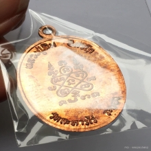 เหรียญปรกแปดรอบหลวงปู่ทิมอุเล็ก บล็อคทองคำ แชมป์