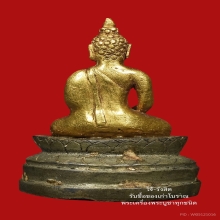 พระยอดธง อยุธยา เนื้อทองคำฐานเงิน ๒