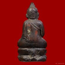 พระกริ่งบาตรน้ำมนต์ ลพ แฉ่ง วัดบางพัง