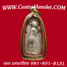พระกรุวัดพลับ พิมพ์เสมาวันทา (แชมป์) + ตลับทอง