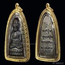 หลวงปู่ทวด วัดช้างให้ หลังหนังสือเล็ก ว.จุด ปี 05