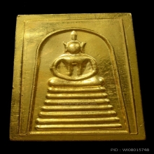 พระทองคำ** 	 พระสมเด็จเกษไชโย 7 ชั้น  เนื้อทองคำ No.608