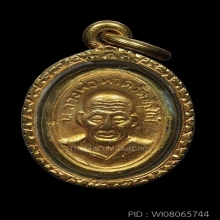 ล.พ.ทวด วัดช้างให้