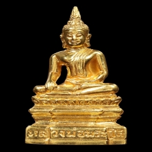 พระทองคำ**หลวงพ่อพระใส รุ่น สร้างศาลา ปี 2537 เนื้อทองคำ