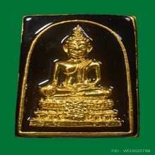 พระทองคำ**พระสมเด็จวัดไร่ขิง ย้อนยุคปี2563 เนื้อทองคำ