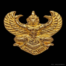 องค์พญาครุฑโคตรรวย เนื้อทองคำ หลวงพ่อวราห์