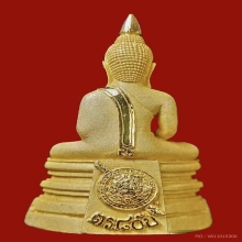 หลวงพ่อโสธร กรมตำรวจทองคำพิมพ์ใหญ่