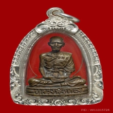 รูปหล่อหลวงพ่อทอง วัดก้อนแก้ว ปี 2526