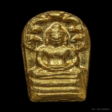 ปรกใบมะขามทองคำเจ้าคุณนร โค๊ตยันต์นะ 