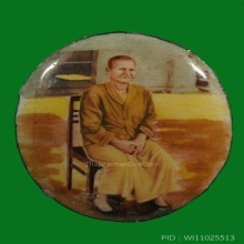 ล็อกเก็ต​นั่งเก้าอี้ คุณย่าบุญเรือน ปี 2539 พิธีพุทโธคลัง