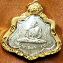 หลวงพ่อกวย วัดโฆสิตาราม ปี2521 รุ่น3 พิมพ์หลังหนุมาน