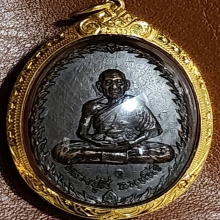 เหรียญเกลียวเชือกหลวงปู่สี เนื้อทองแดง พ.ศ.2519