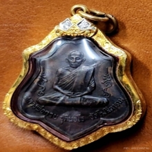 หลวงพ่อกวย วัดโฆสิตาราม ปี2521 รุ่น3 พิมพ์หลังยันต์