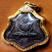 หลวงพ่อกวย วัดโฆสิตาราม ปี2521 รุ่น3 พิมพ์หลังยันต์