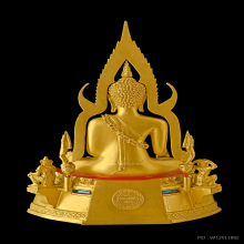พระพุทธชินราชจำลอง รุ่นเปิดตำนาน อำเภอพรหมพิราม วัดวังมะสระ