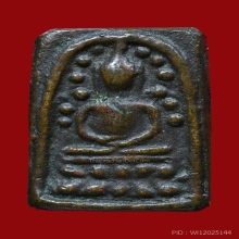 พระวัดระฆังหลังค้อน พร้อมตลับนาค