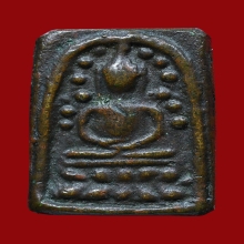 พระวัดระฆังหลังค้อน พร้อมตลับนาค