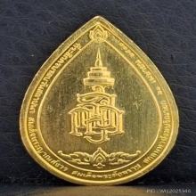 เหรียญสมเด็จพระสังฆราชหยดน้ำ ทองคำพิมพ์เล็ก ปี2533 