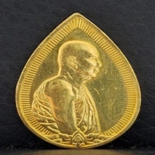 เหรียญสมเด็จพระสังฆราชหยดน้ำ ทองคำพิมพ์เล็ก ปี2533 
