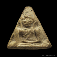 พระนางพญา พิมพ์สังฆาฎิ พิษณุโลก