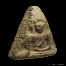 พระนางพญา พิมพ์สังฆาฎิ พิษณุโลก