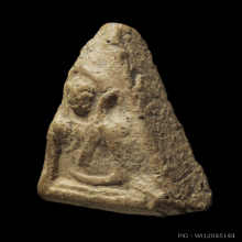 พระนางพญา พิมพ์สังฆาฎิ พิษณุโลก