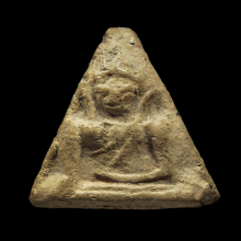 พระนางพญา พิมพ์สังฆาฎิ พิษณุโลก