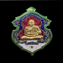 เหรียญพ่อท่านหลบ​ เกาะพะงัน