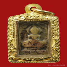 หลวงปู่ศุข วัดปากคลองมะขามเฒ่า