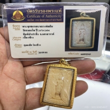 งาแกะพระพุทธ หลวงพ่อเดิม วัดหนองโพ