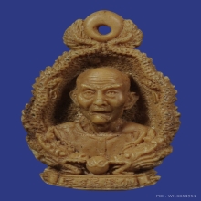 เรซิ่นมังกรคู่ เซียนแปะโรงสี 