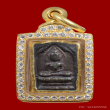 พระหลวงปู่ศุข วัดปากคลองฯ พิมพ์ประภามณฑล เนื้อเมฆสิทธิ์