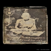 รูปถ่ายซีเปีย หลวงปู่ศุข วัดปากคลองมะขามเฒ่า