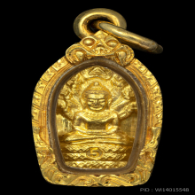 พระนาคปรกใบมะขาม (เนื้อทองคำ) หลวงปู่คร่ำ วัดวังหว้า ระยอง