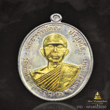 เหรียญหลวงพ่อคูณ ปี12(รุ่นแรก) ย้อนยุค เนื้อเงินหน้ากากทองคำ