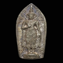 หลวงปู่ทิม พระร่วงรัตนฤทธิ์ฉลองอายุครบ8รอบ วัดละหารไร่ ระยอง