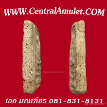 สมเด็จบางขุนพรหม พิมพ์ใหญ่  (แชมป์)  + ตลับเพชร