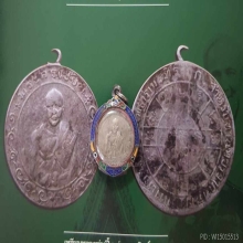 หลวงปู่เปี้ยน​ วัด​โพธาราม​จร​เข้​สาม​พัน ปี​ 2460 