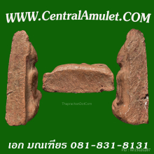 นางพญาพิษณุโลก พิมพ์เข่าโค้ง (แชมป์โลก) + ตลับเพชร