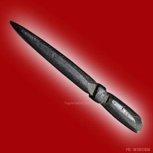 พระขรรค์ไม้แกะ หลวงพ่อโอภาสี อาศรมบางมด