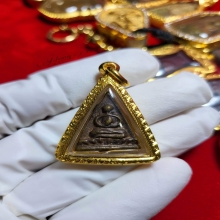 เหรียญหล่อ หลวงปู่รอด วัดบางน้ำวน พิมพ์พนมมือ